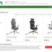 Scaun ergonomic modern pentru birou în Chișinău, confort și design profesional
