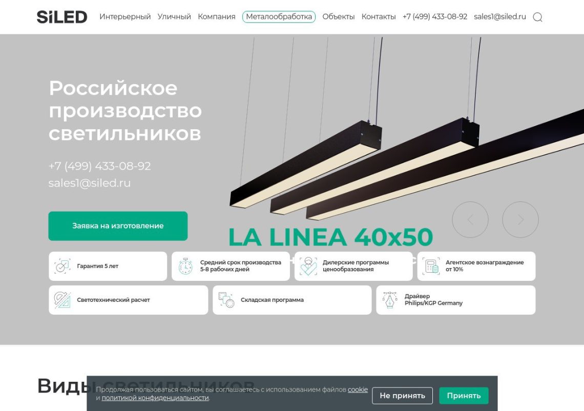 Светодиодная подсветка современного фасада ночью.