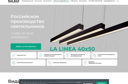 Светодиодная подсветка современного фасада ночью.