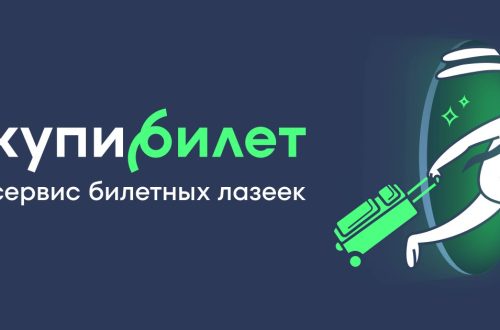 Самолёт над городом — направление Ош — Самара
